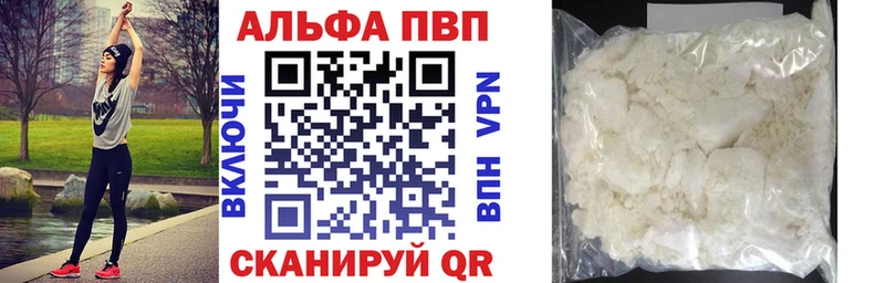Купить закладку Соль-Илецк A PVP Конопля omg как войти ГАШИШ МЕФ АМФЕТАМИН