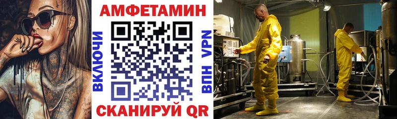 OMG зеркало Соль-Илецк Амфетамин VHQ