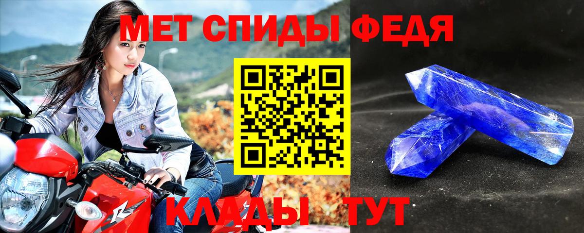 АМФ Розовый Соль-Илецк
