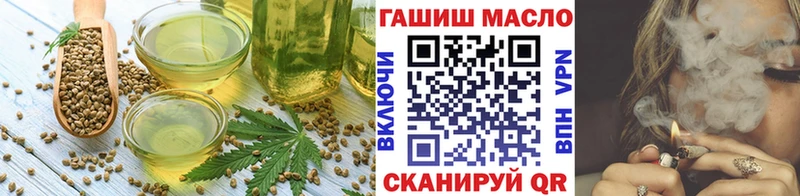 как найти закладки  Соль-Илецк  Cannafood конопля 