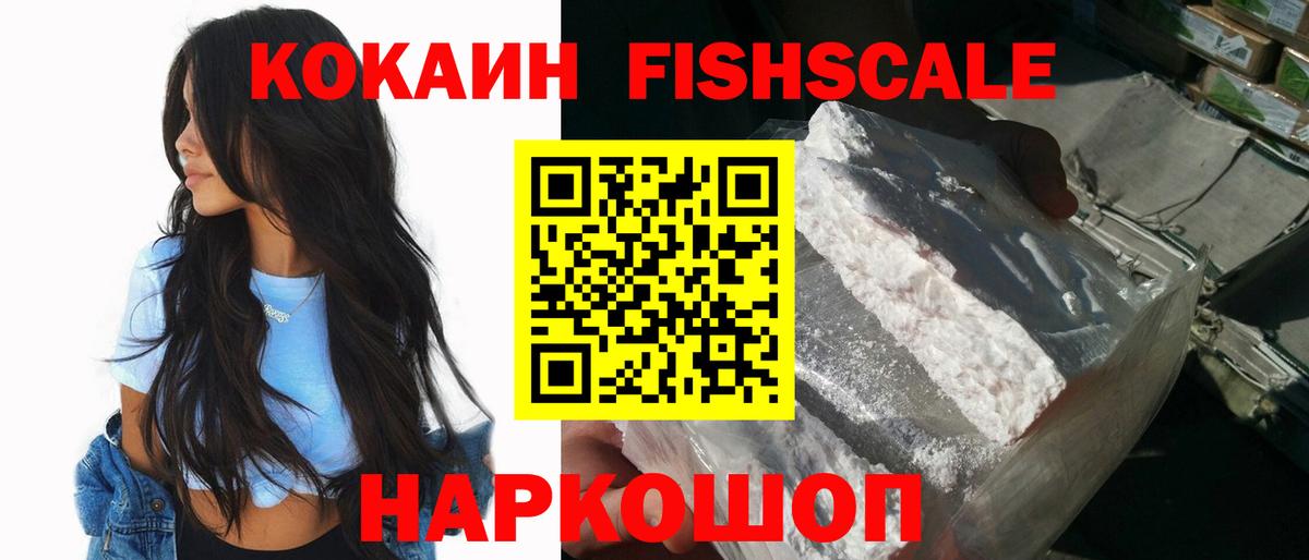 COCAIN Колумбийский Соль-Илецк