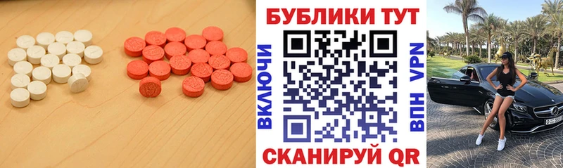 Экстази 280мг  где купить   Соль-Илецк 