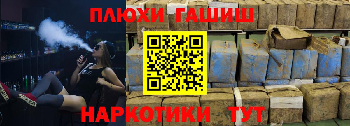 Гашиш 40% ТГК Соль-Илецк