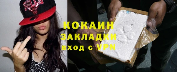 гашик Баксан