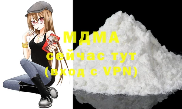 ALPHA-PVP Балахна