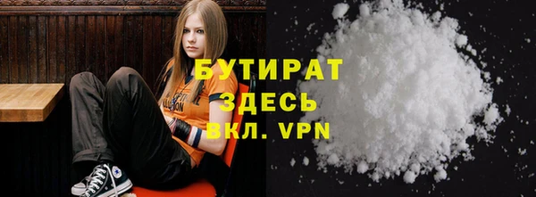 соль курить ск Аркадак