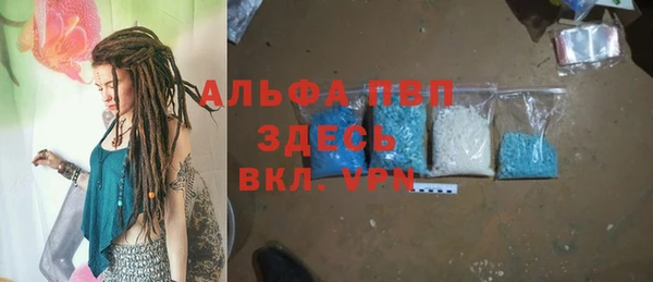 соль ск Арсеньев