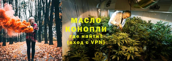 соль курить ск Аркадак