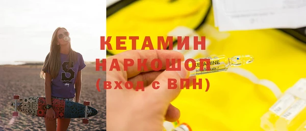 дистиллят марихуана Переславль-Залесский