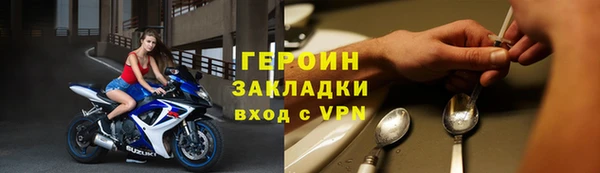 соль ск Арсеньев