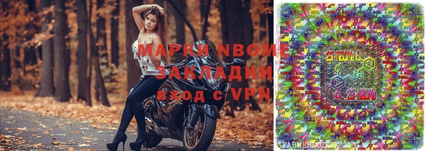 соль курить ск Аркадак
