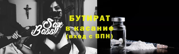соль курить ск Аркадак
