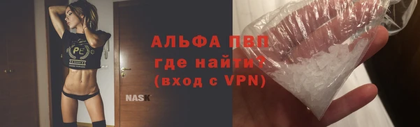 соль курить ск Аркадак