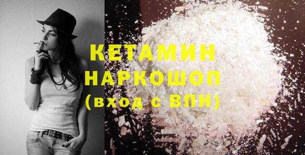 гашик Баксан