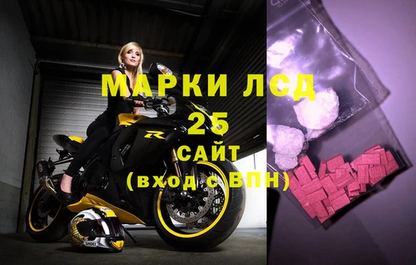 соль ск Арсеньев