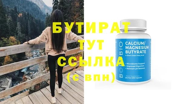 mix Армянск
