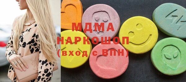 mix Армянск