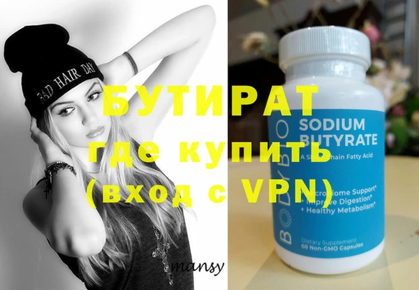 прущие грибы Пересвет