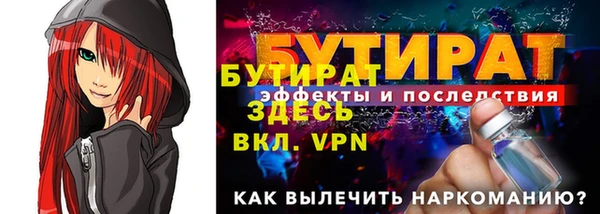 mix Армянск