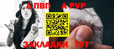 гашик Чапаевск