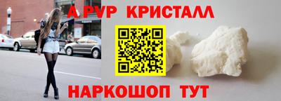 гашик Чапаевск