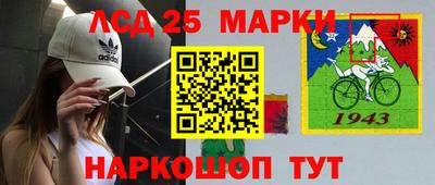 винт Чебаркуль