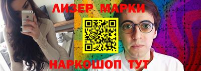 гашик Чапаевск