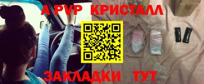 герыч Чебоксары