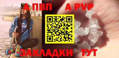 винт Чебаркуль