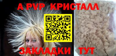 гашик Чапаевск
