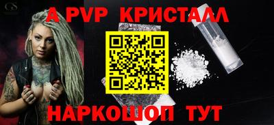 гашик Чапаевск