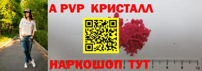 герыч Чебоксары