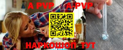 герыч Чебоксары