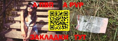 винт Чебаркуль