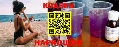 винт Чебаркуль