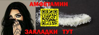 гашик Чапаевск