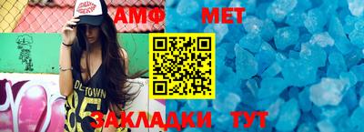 винт Чебаркуль