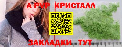 винт Чебаркуль