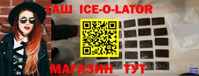 винт Чебаркуль