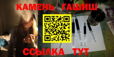 гашик Чапаевск