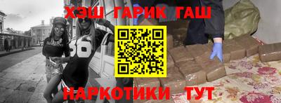 герыч Чебоксары
