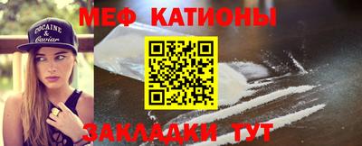 винт Чебаркуль
