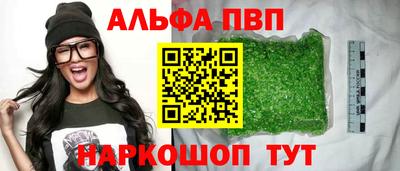 гашик Чапаевск