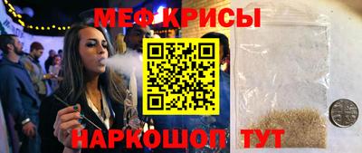 винт Чебаркуль
