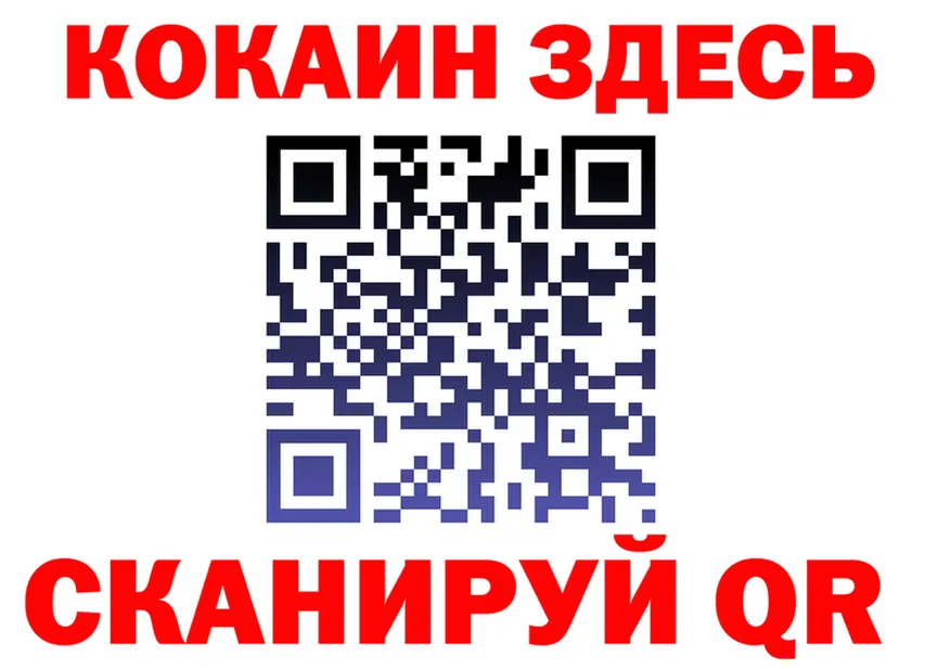 Как найти закладки? это Telegram Соль-Илецк