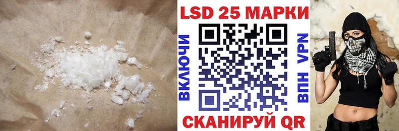 ЛСД экстази ecstasy  цена наркотик  гидра зеркало  Соль-Илецк 