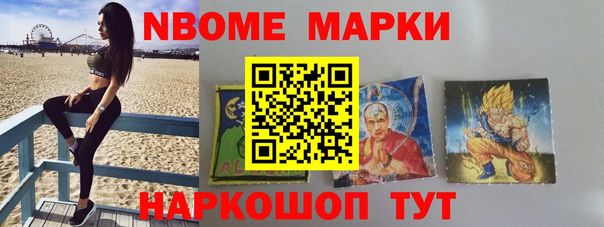 Лсд 25 экстази кислота Соль-Илецк