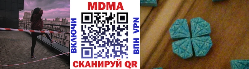 omg вход  даркнет сайт  Соль-Илецк  MDMA молли 