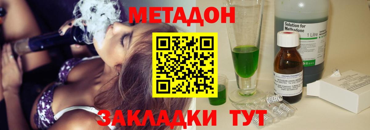blacksprut как войти  Вход с VPN  Соль-Илецк  МЕТАДОН мёд 