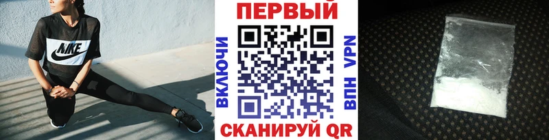 Метамфетамин винт  Соль-Илецк 